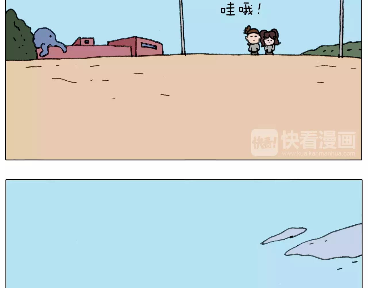 叫我森先生韩漫全集-浪里个浪无删减无遮挡章节图片 
