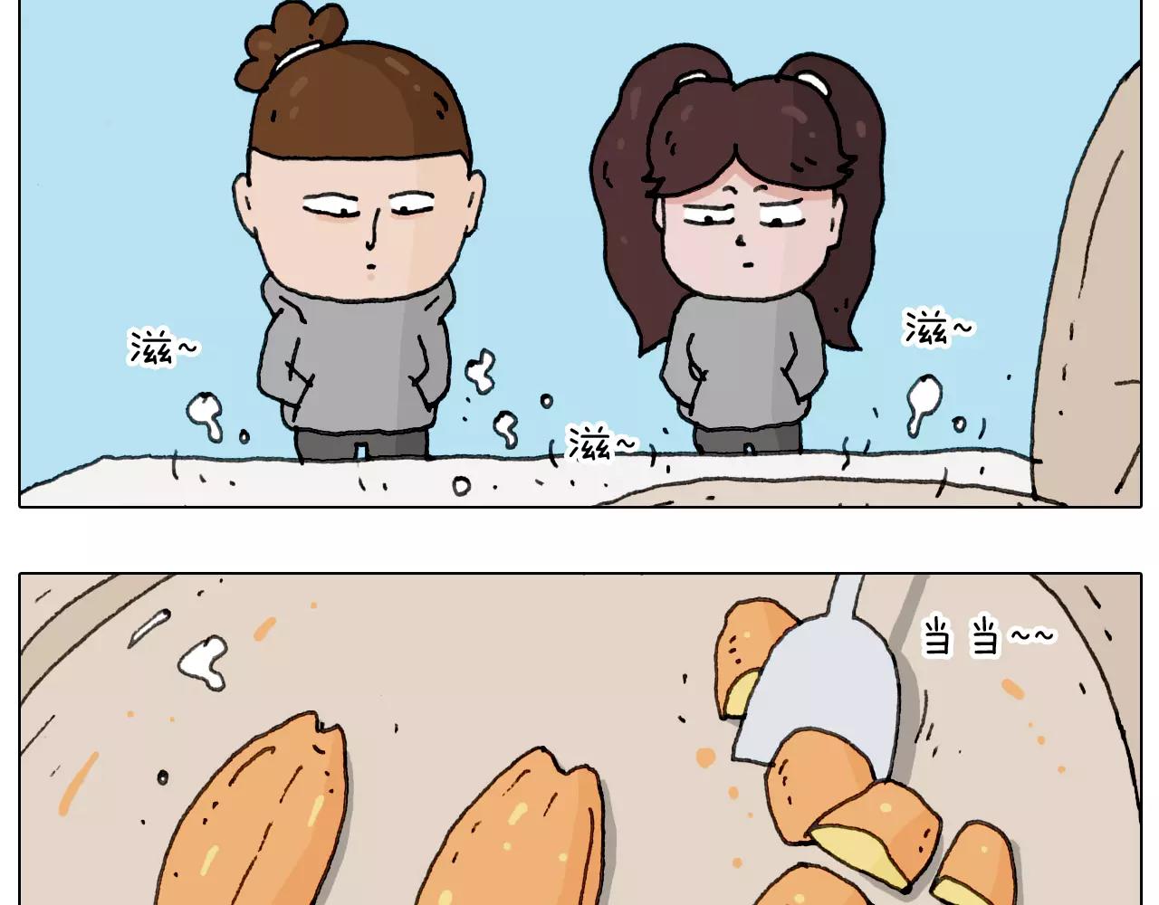 叫我森先生韩漫全集-浪里个浪无删减无遮挡章节图片 