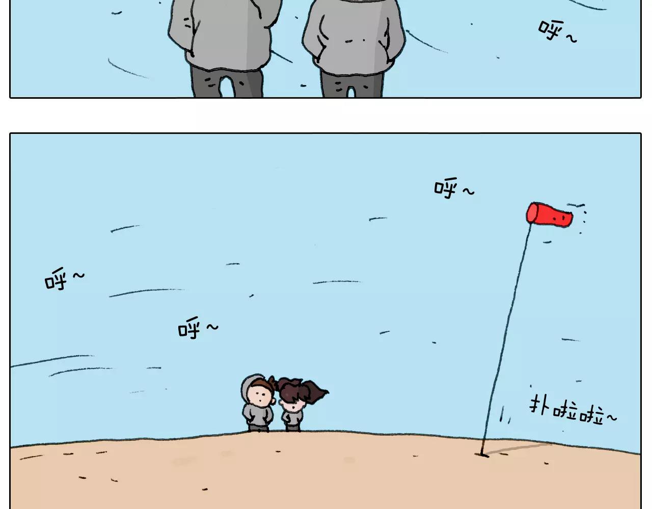 叫我森先生韩漫全集-浪里个浪无删减无遮挡章节图片 