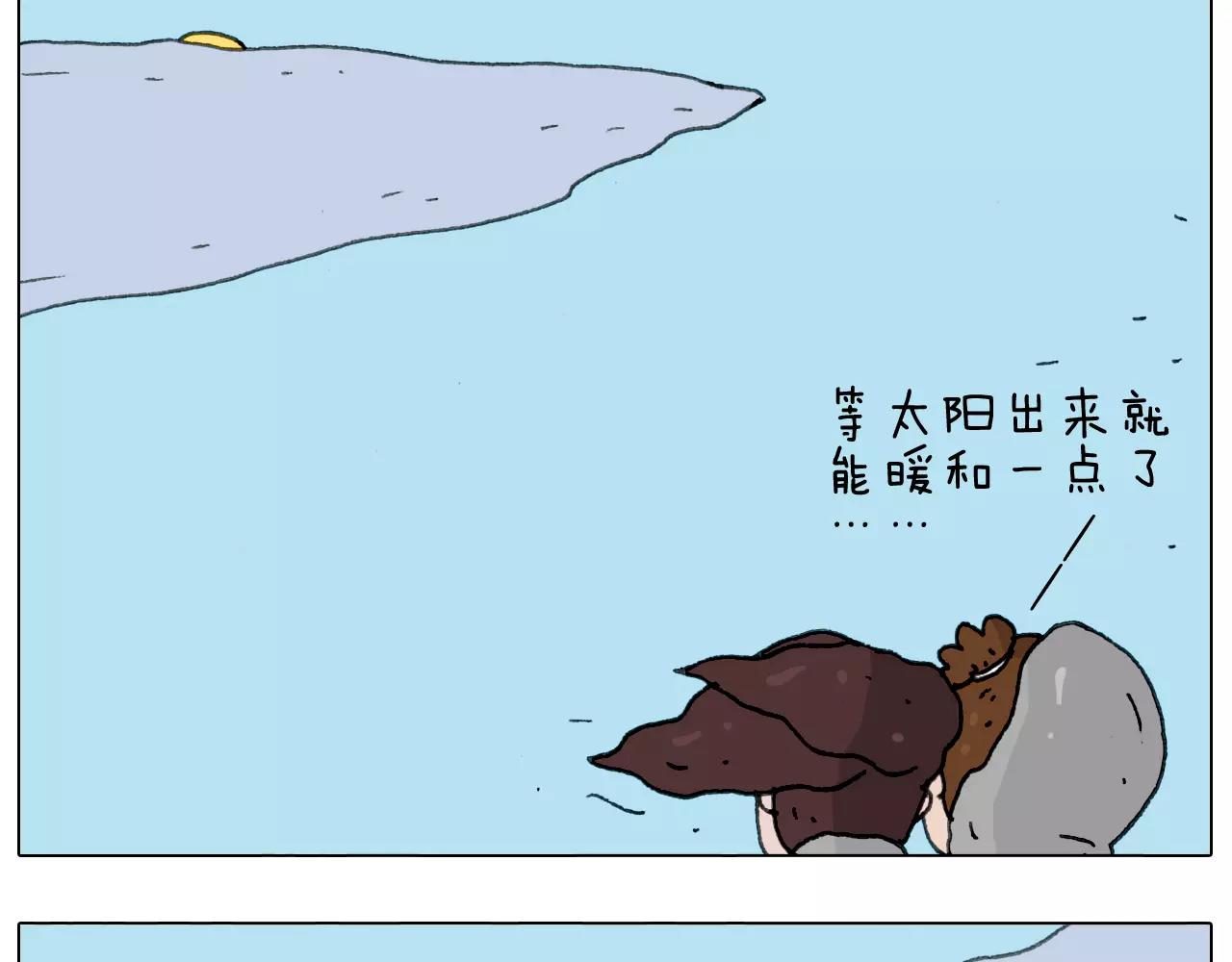 叫我森先生韩漫全集-浪里个浪无删减无遮挡章节图片 