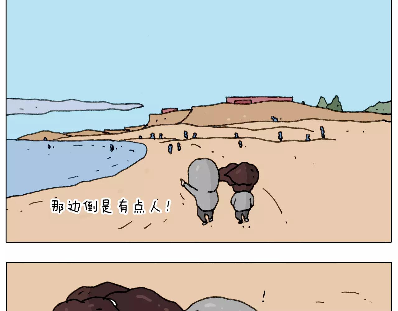 叫我森先生韩漫全集-浪里个浪无删减无遮挡章节图片 