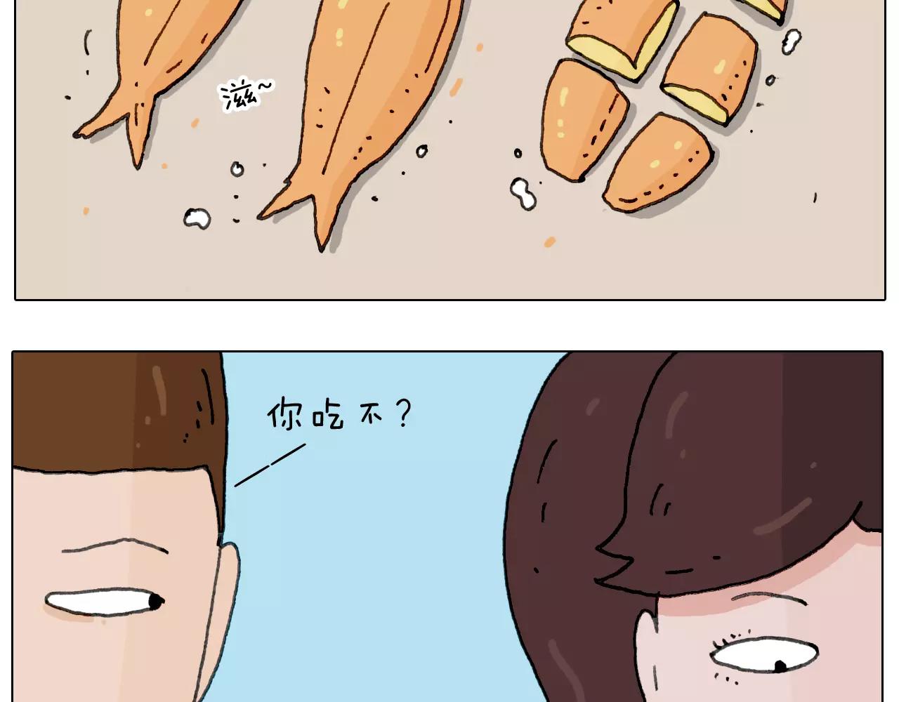 叫我森先生韩漫全集-浪里个浪无删减无遮挡章节图片 