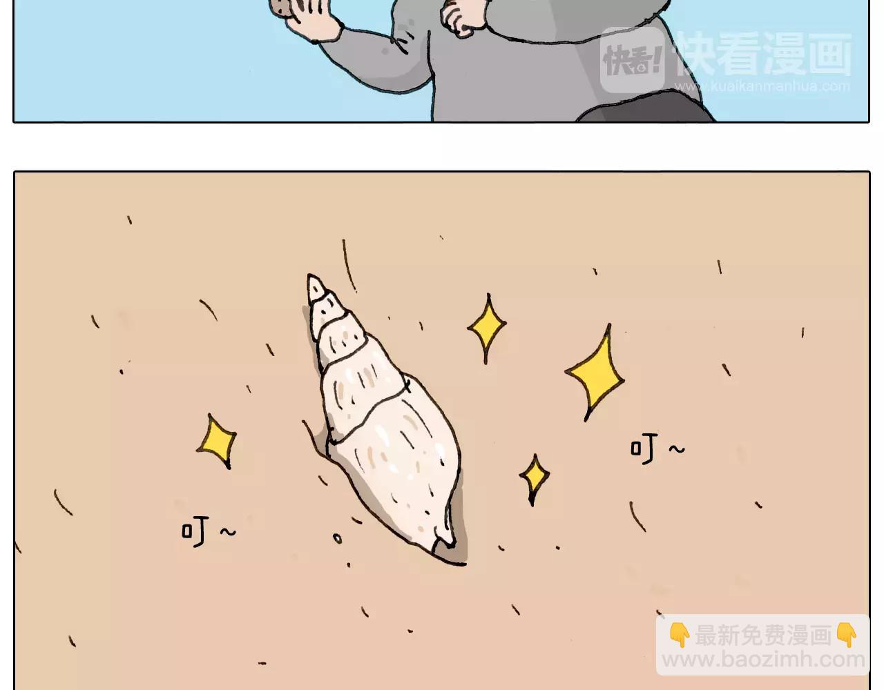 叫我森先生韩漫全集-浪里个浪无删减无遮挡章节图片 