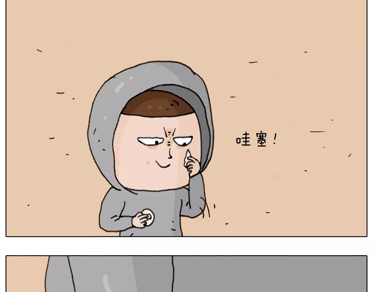 叫我森先生韩漫全集-浪里个浪无删减无遮挡章节图片 