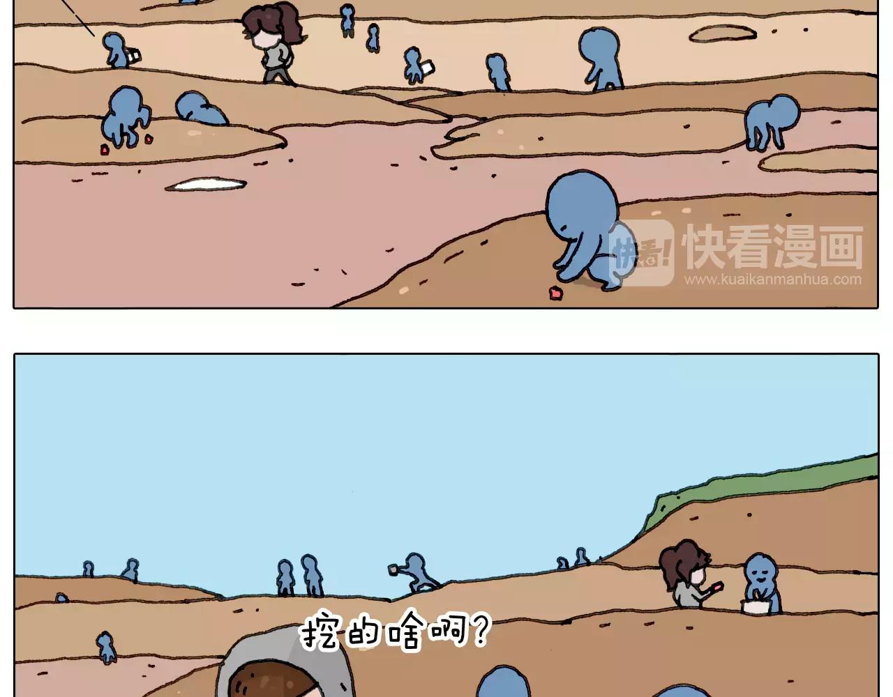 叫我森先生韩漫全集-浪里个浪无删减无遮挡章节图片 