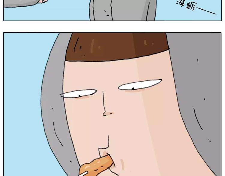 叫我森先生韩漫全集-浪里个浪无删减无遮挡章节图片 