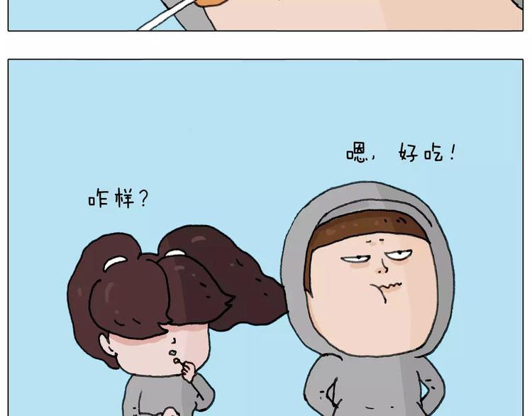 叫我森先生韩漫全集-浪里个浪无删减无遮挡章节图片 