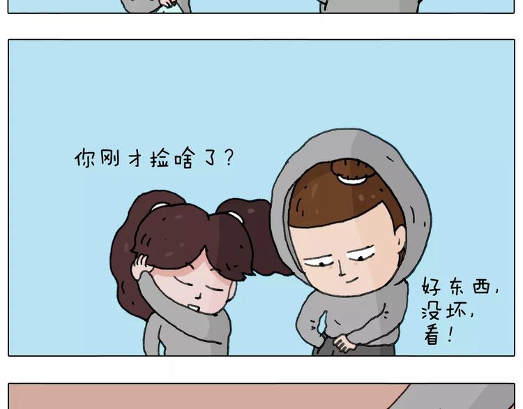 叫我森先生韩漫全集-浪里个浪无删减无遮挡章节图片 