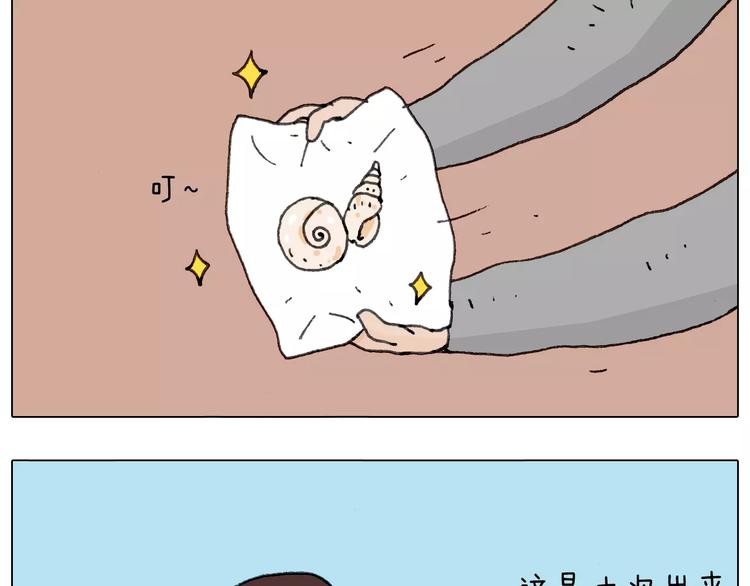 叫我森先生韩漫全集-浪里个浪无删减无遮挡章节图片 