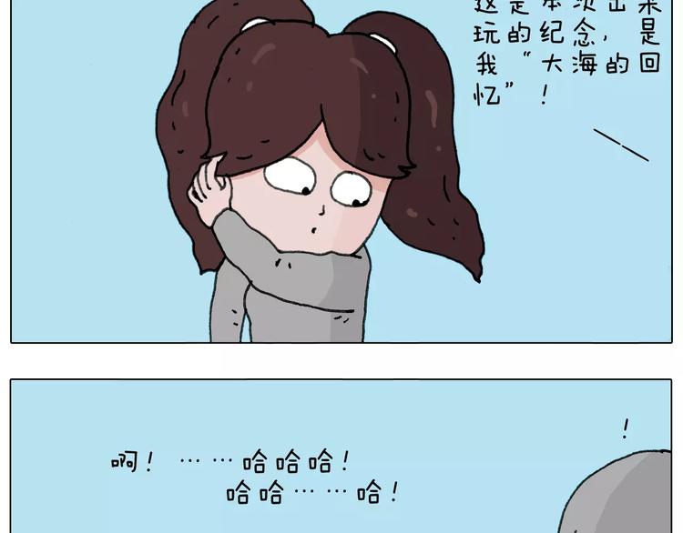 叫我森先生韩漫全集-浪里个浪无删减无遮挡章节图片 