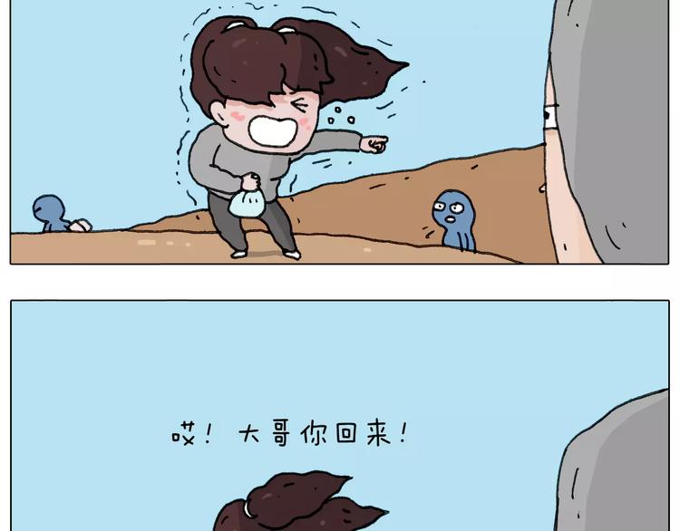 叫我森先生韩漫全集-浪里个浪无删减无遮挡章节图片 