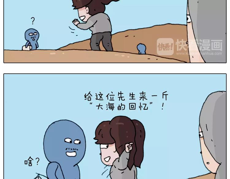 叫我森先生韩漫全集-浪里个浪无删减无遮挡章节图片 