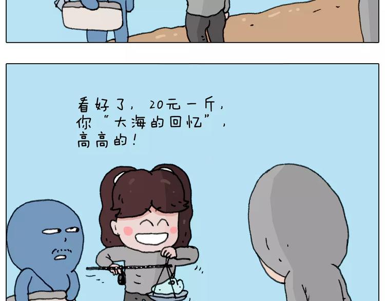 叫我森先生韩漫全集-浪里个浪无删减无遮挡章节图片 