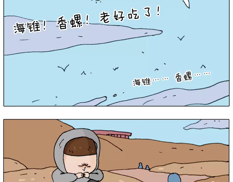 叫我森先生韩漫全集-浪里个浪无删减无遮挡章节图片 