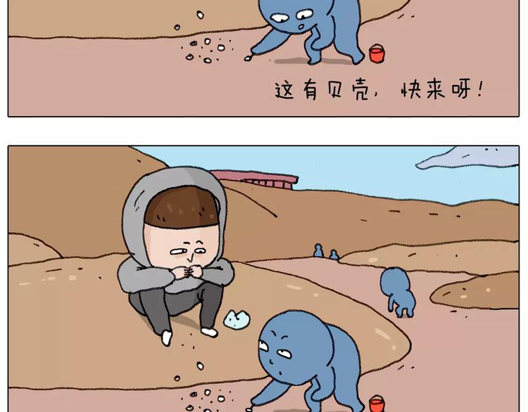 叫我森先生韩漫全集-浪里个浪无删减无遮挡章节图片 