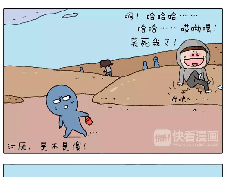 叫我森先生韩漫全集-浪里个浪无删减无遮挡章节图片 