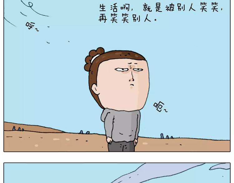 叫我森先生韩漫全集-浪里个浪无删减无遮挡章节图片 