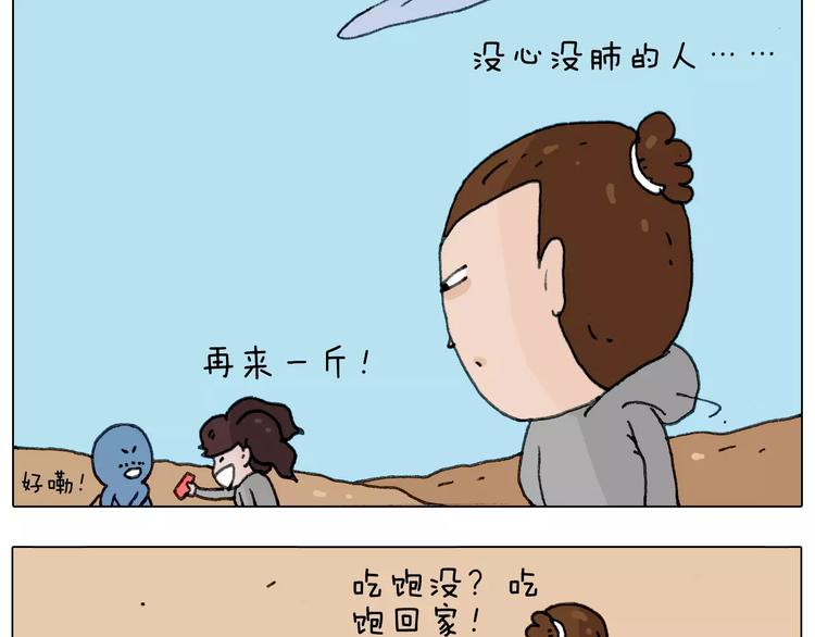 叫我森先生韩漫全集-浪里个浪无删减无遮挡章节图片 