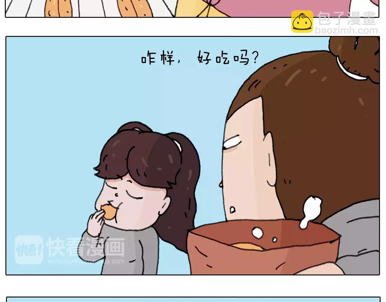 叫我森先生韩漫全集-浪里个浪无删减无遮挡章节图片 