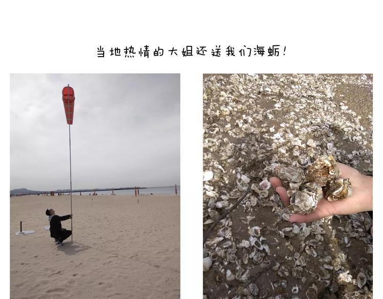叫我森先生韩漫全集-浪里个浪无删减无遮挡章节图片 