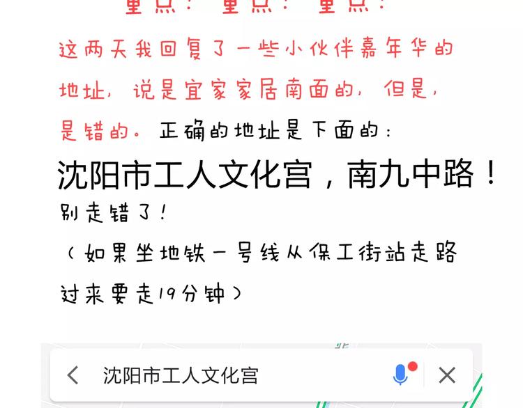 叫我森先生韩漫全集-浪里个浪无删减无遮挡章节图片 
