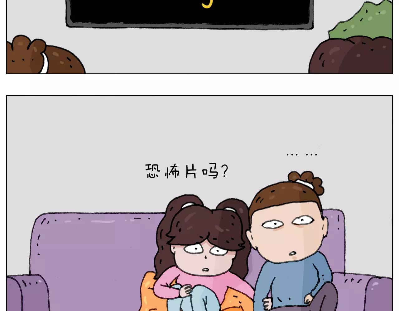 叫我森先生韩漫全集-刺不刺激？无删减无遮挡章节图片 