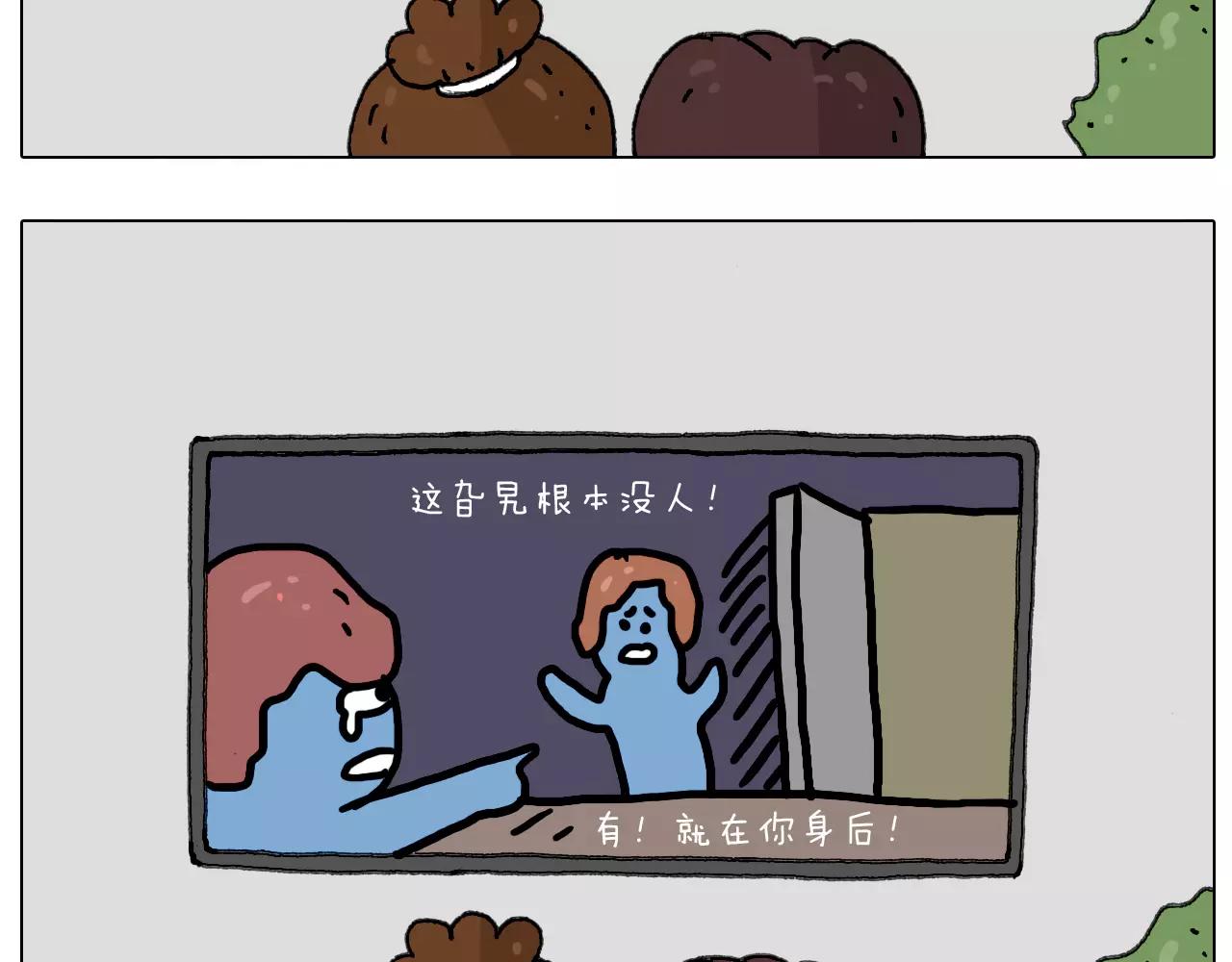 叫我森先生韩漫全集-刺不刺激？无删减无遮挡章节图片 
