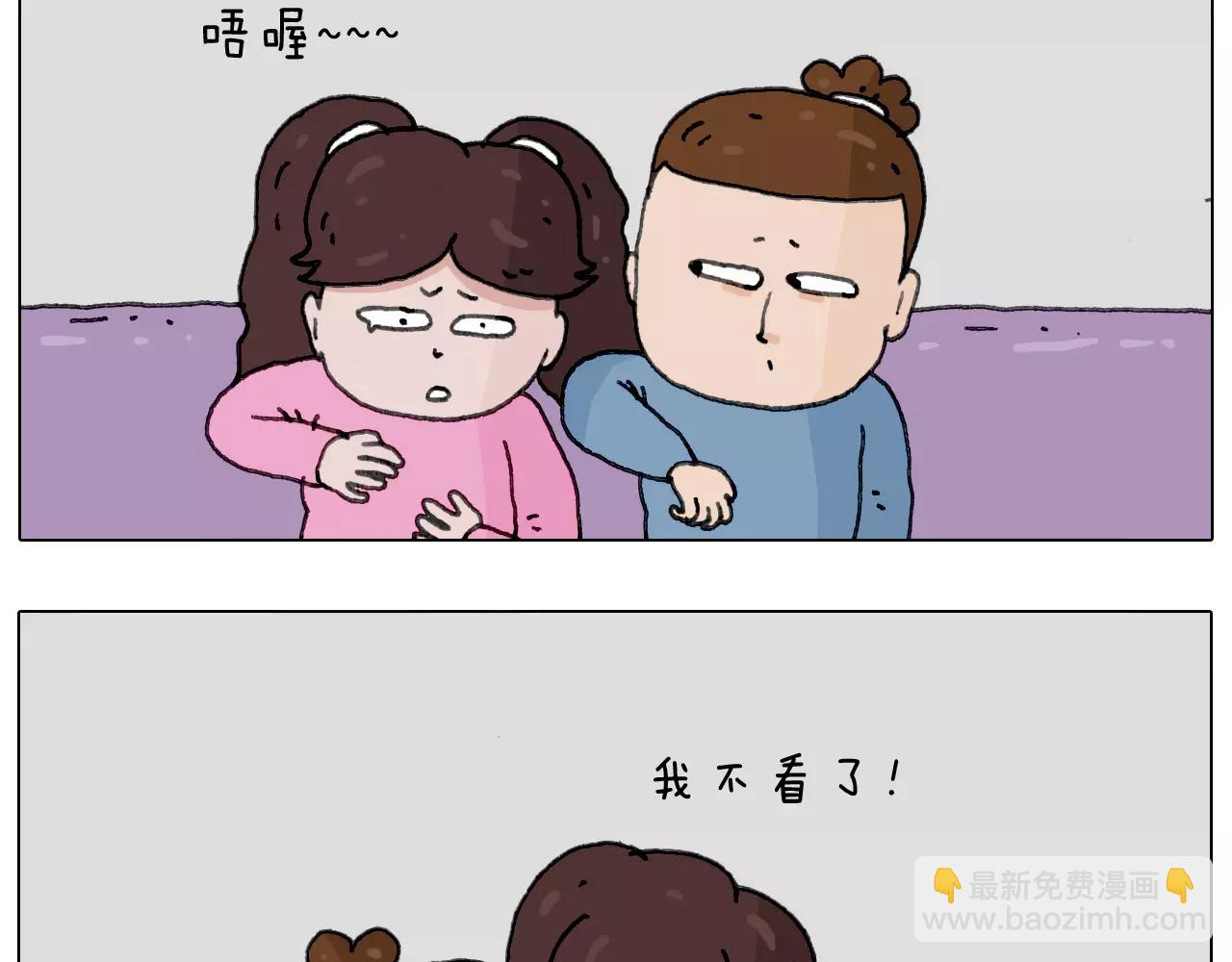 叫我森先生韩漫全集-刺不刺激？无删减无遮挡章节图片 