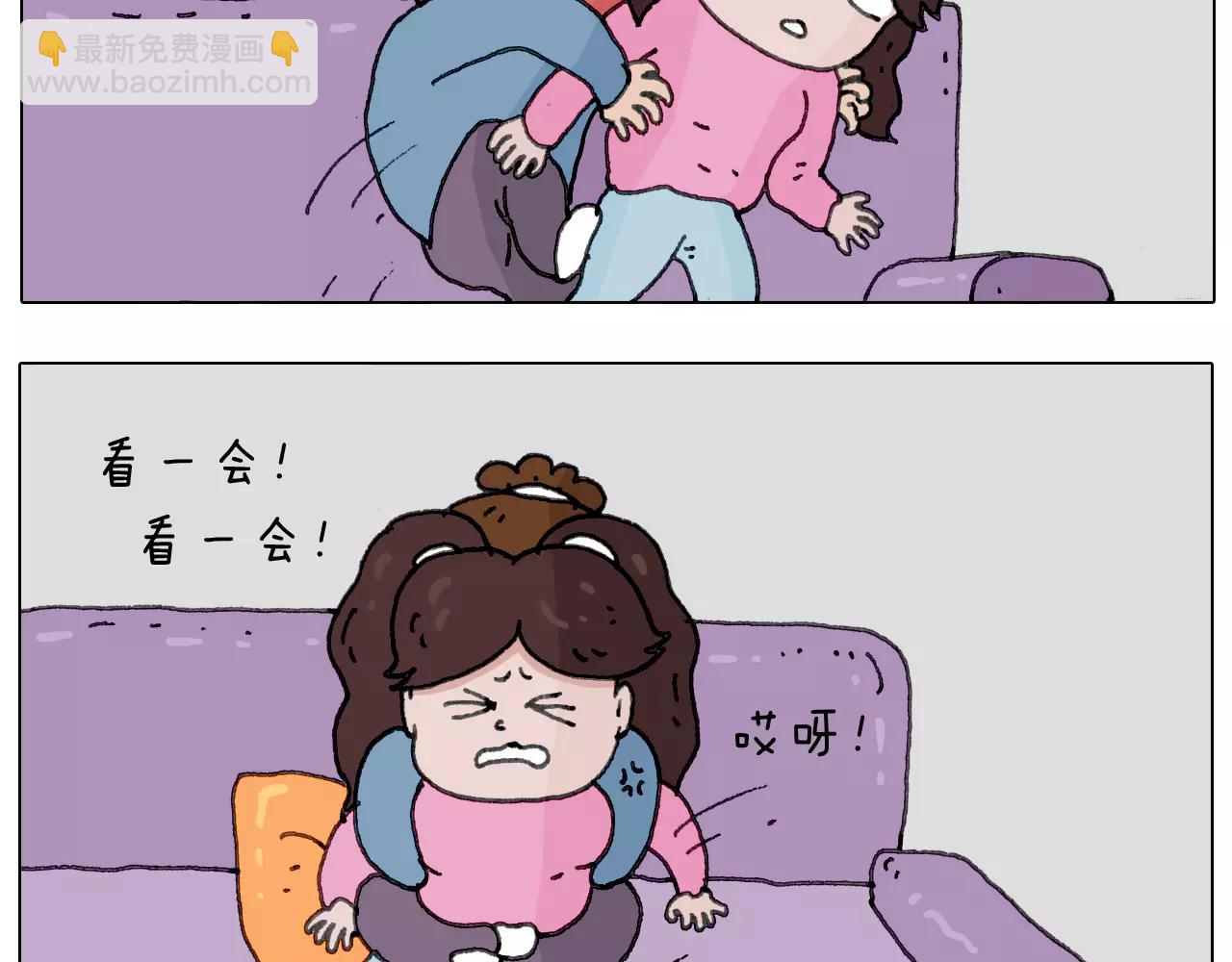叫我森先生韩漫全集-刺不刺激？无删减无遮挡章节图片 