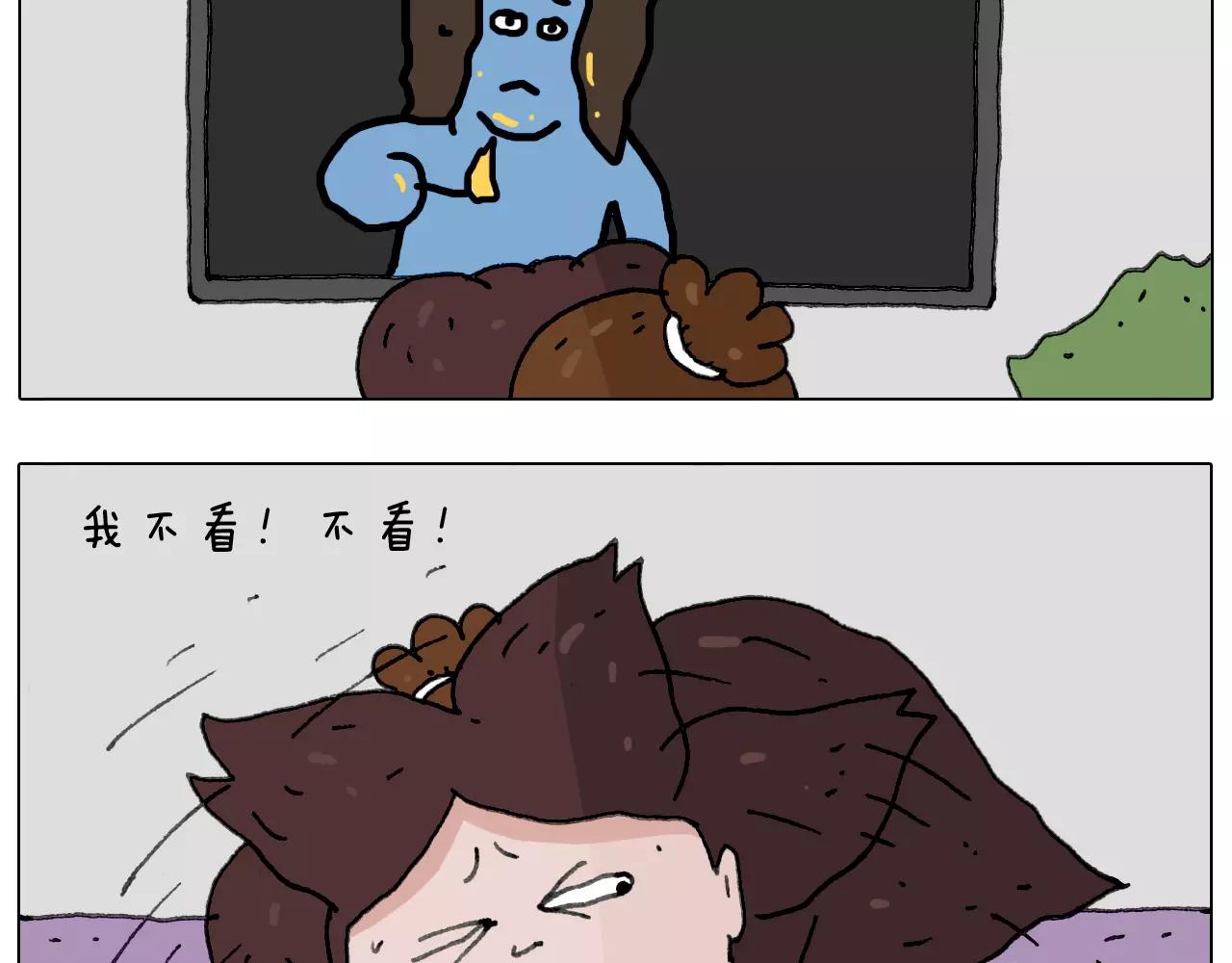 叫我森先生韩漫全集-刺不刺激？无删减无遮挡章节图片 