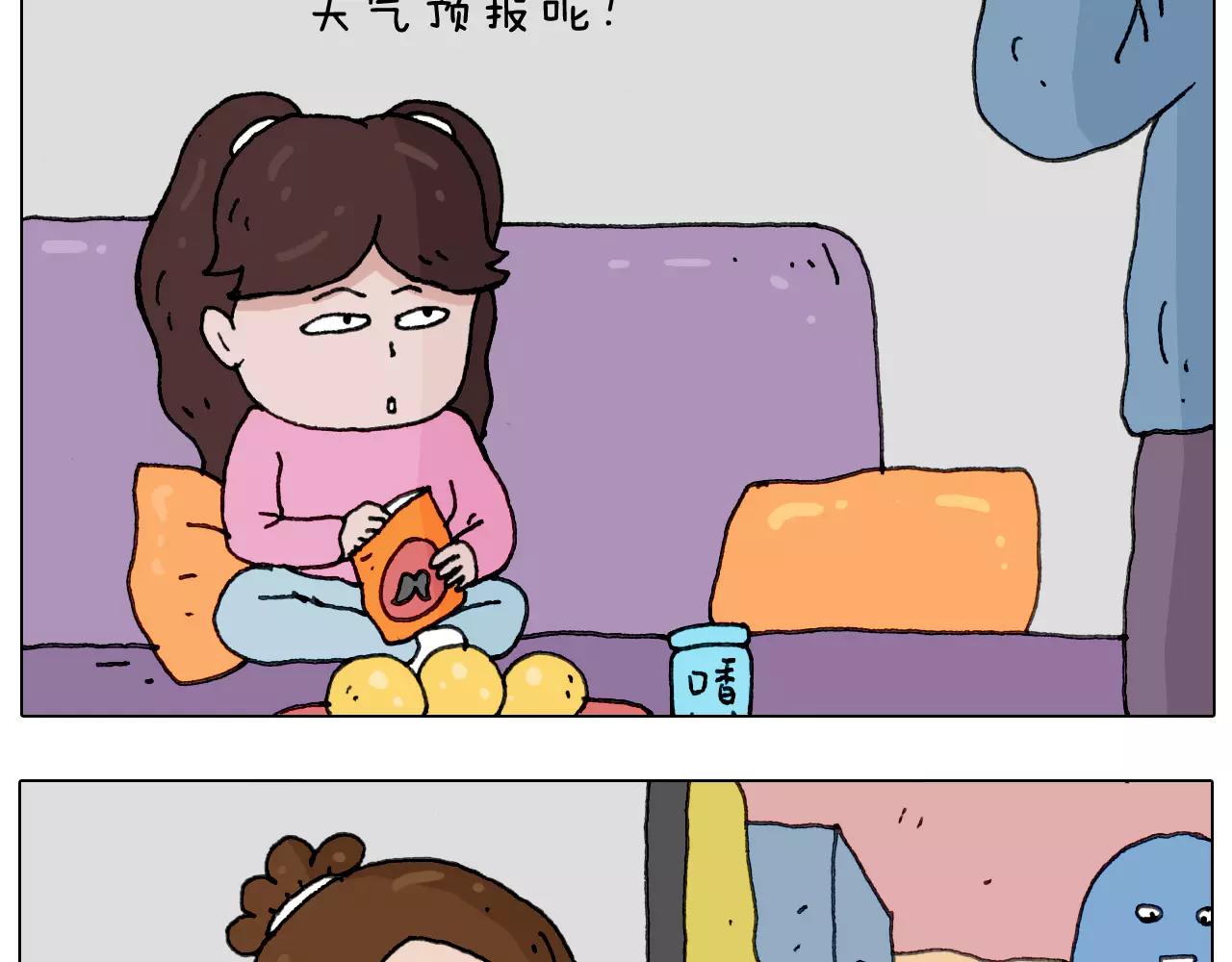 叫我森先生韩漫全集-刺不刺激？无删减无遮挡章节图片 