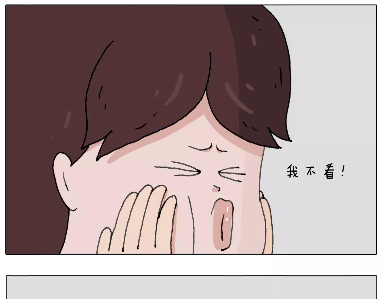 叫我森先生韩漫全集-刺不刺激？无删减无遮挡章节图片 