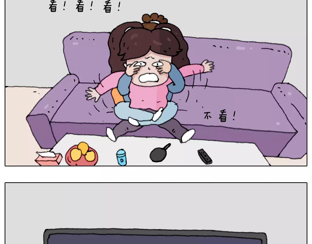 叫我森先生韩漫全集-刺不刺激？无删减无遮挡章节图片 