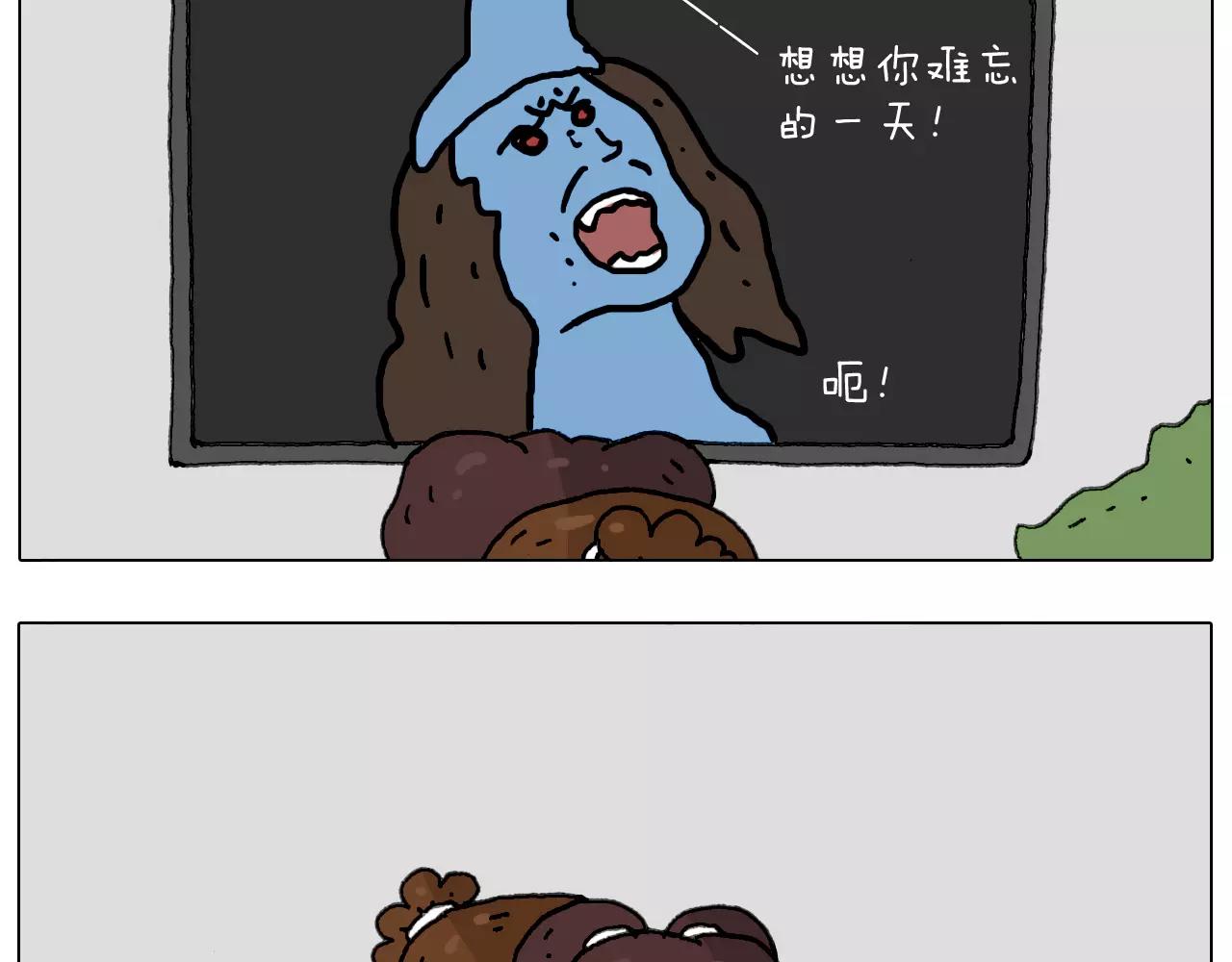 叫我森先生韩漫全集-刺不刺激？无删减无遮挡章节图片 