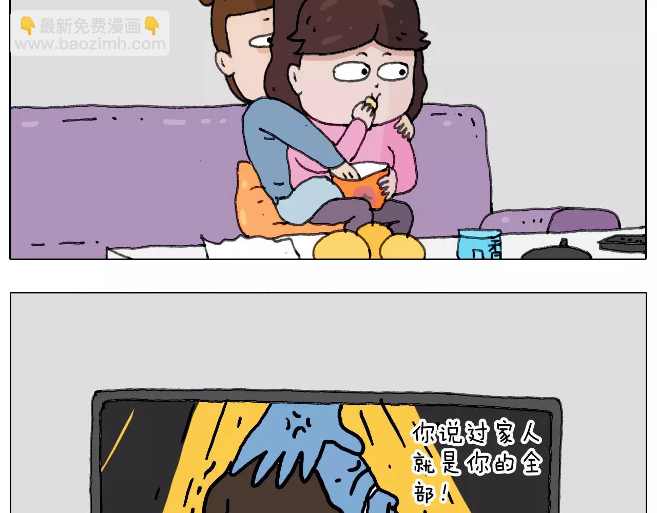 叫我森先生韩漫全集-刺不刺激？无删减无遮挡章节图片 