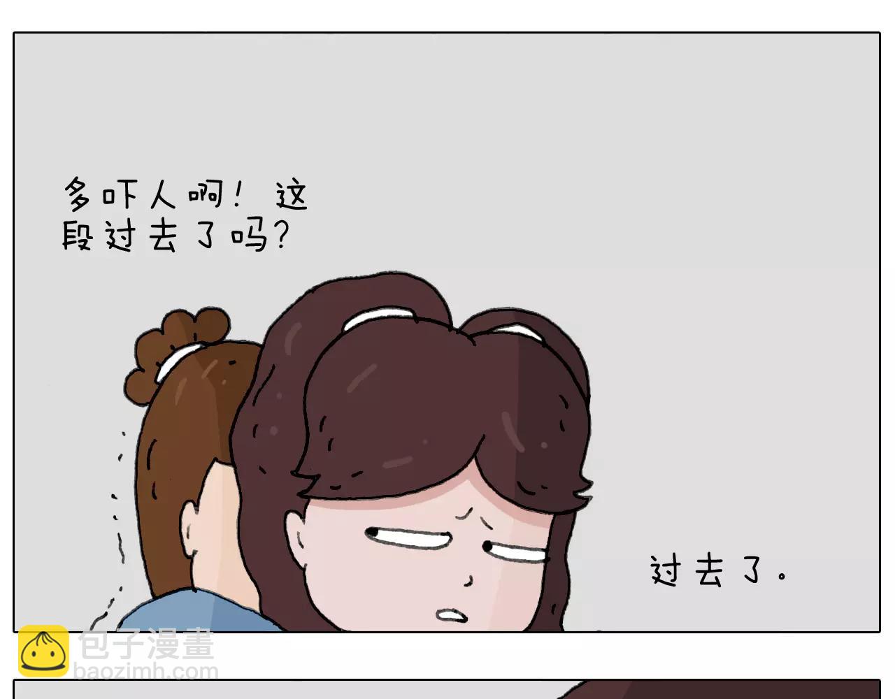 叫我森先生韩漫全集-刺不刺激？无删减无遮挡章节图片 
