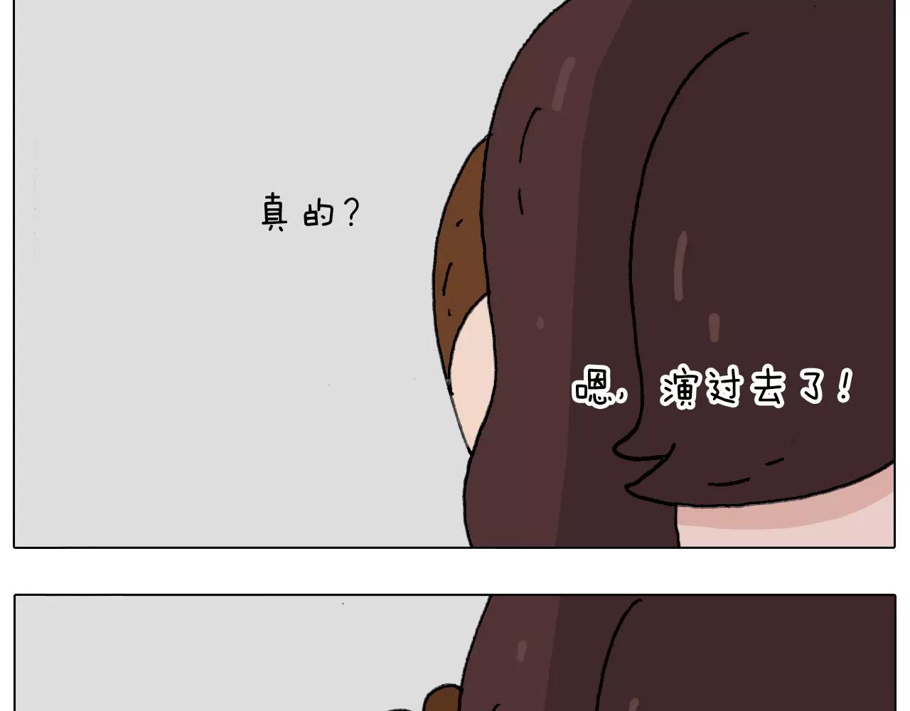 叫我森先生韩漫全集-刺不刺激？无删减无遮挡章节图片 