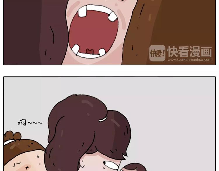 叫我森先生韩漫全集-刺不刺激？无删减无遮挡章节图片 