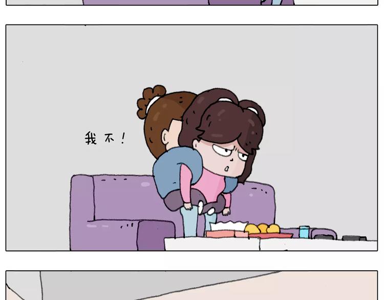 叫我森先生韩漫全集-刺不刺激？无删减无遮挡章节图片 