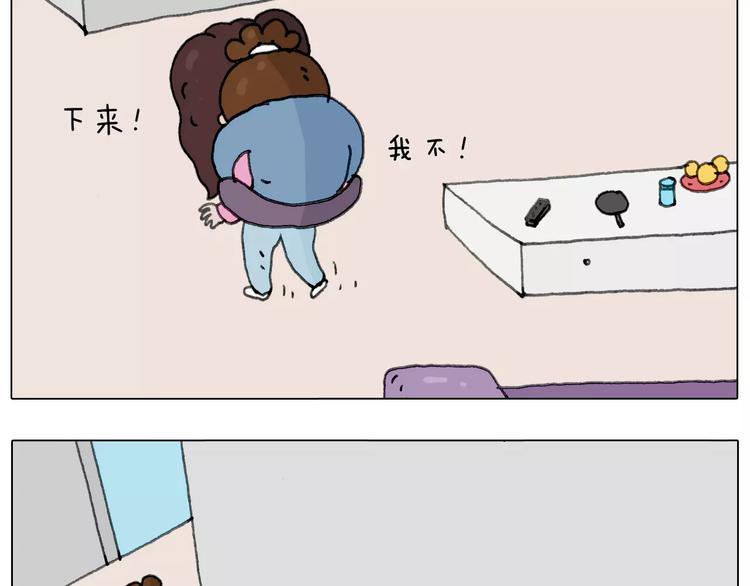 叫我森先生韩漫全集-刺不刺激？无删减无遮挡章节图片 