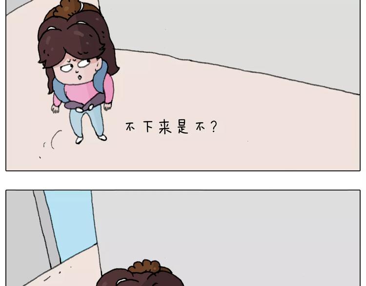 叫我森先生韩漫全集-刺不刺激？无删减无遮挡章节图片 