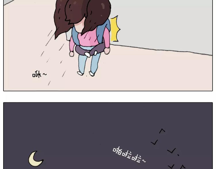 叫我森先生韩漫全集-刺不刺激？无删减无遮挡章节图片 
