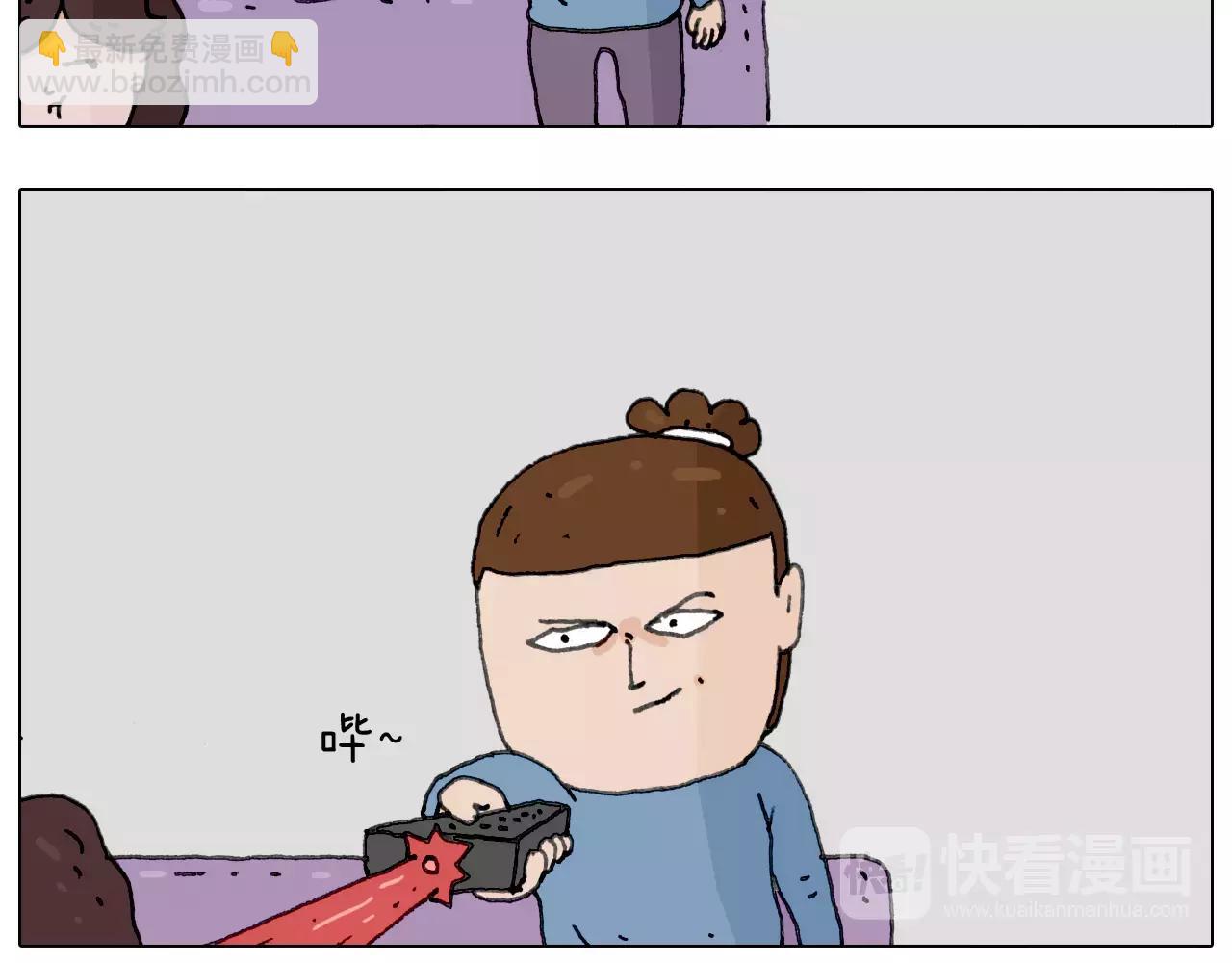 叫我森先生韩漫全集-刺不刺激？无删减无遮挡章节图片 