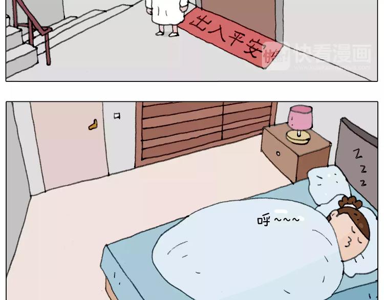 叫我森先生韩漫全集-刺不刺激？无删减无遮挡章节图片 