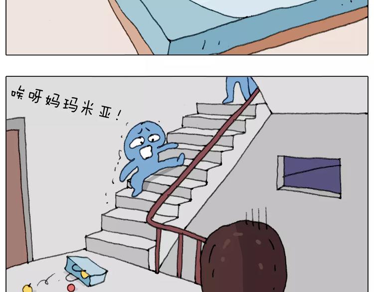 叫我森先生韩漫全集-刺不刺激？无删减无遮挡章节图片 