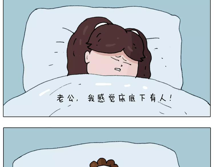 叫我森先生韩漫全集-刺不刺激？无删减无遮挡章节图片 