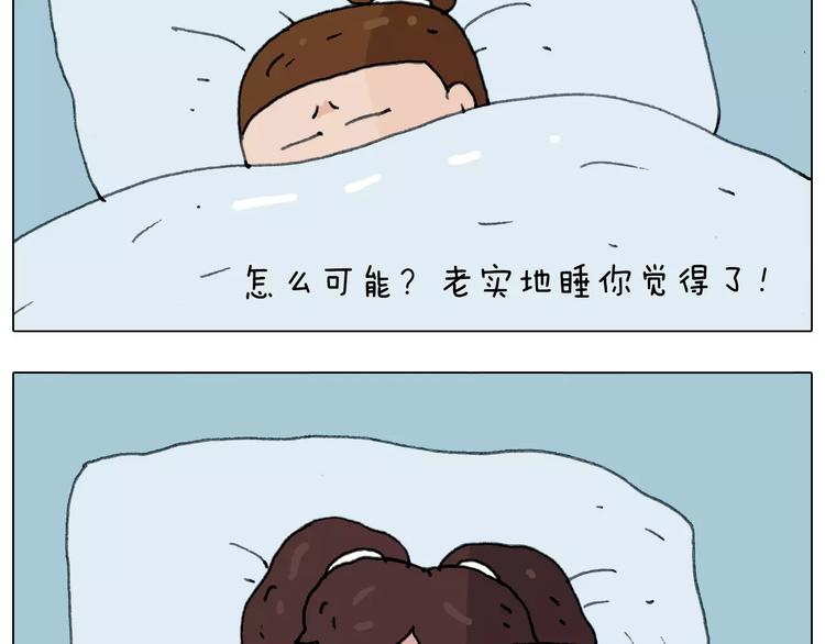 叫我森先生韩漫全集-刺不刺激？无删减无遮挡章节图片 