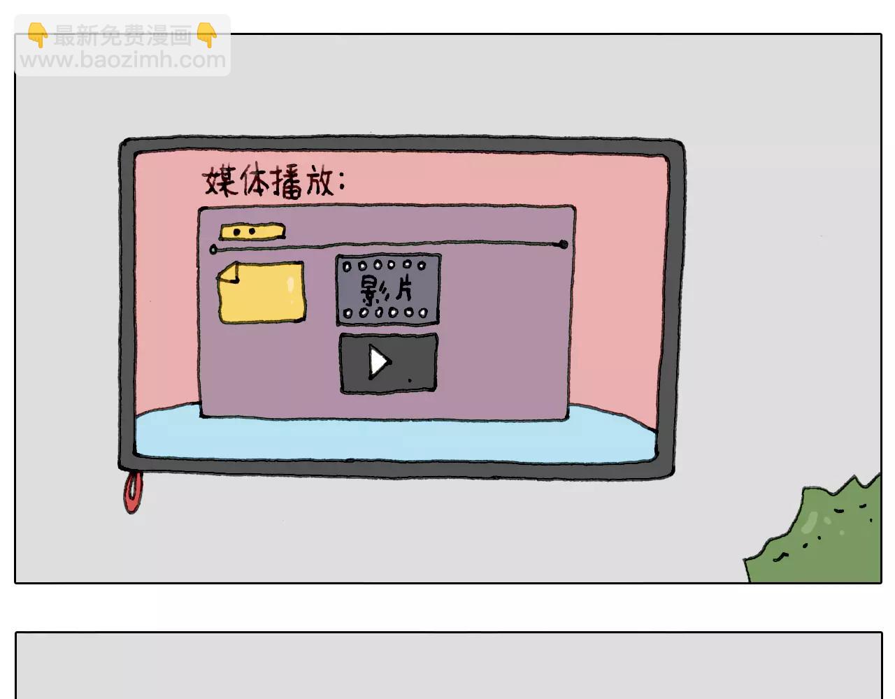 叫我森先生韩漫全集-刺不刺激？无删减无遮挡章节图片 