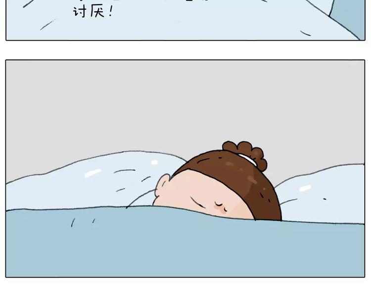 叫我森先生韩漫全集-刺不刺激？无删减无遮挡章节图片 