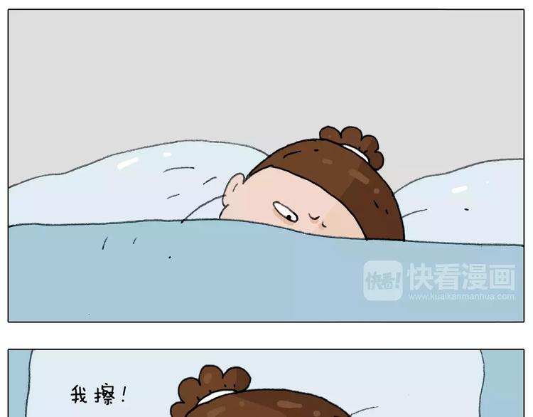 叫我森先生韩漫全集-刺不刺激？无删减无遮挡章节图片 